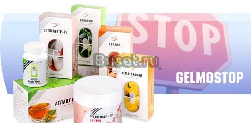 Устали болеть - Gelmostop Москва