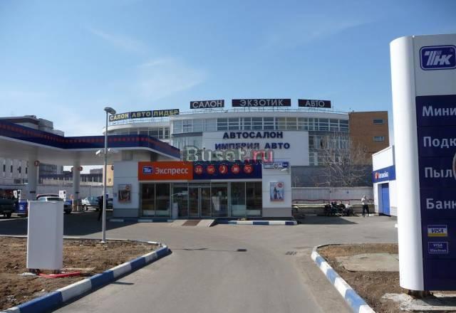 Торговое помищение под Автосалон Москва