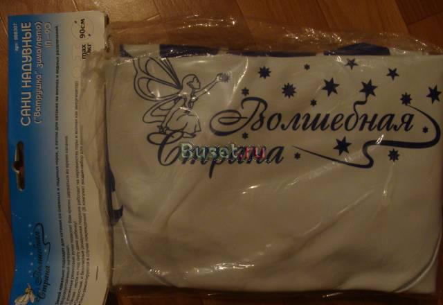 Продам сани Санкт-Петербург