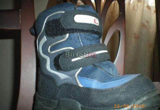 Сапоги рейма тек одели пару раз Москва