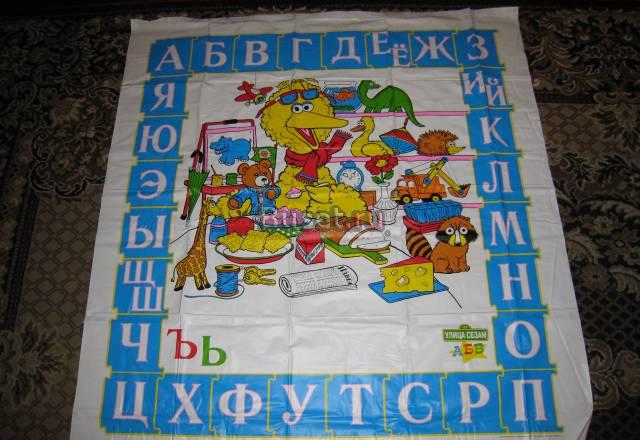 Игровое поле "Ридерз Дайджест" Москва