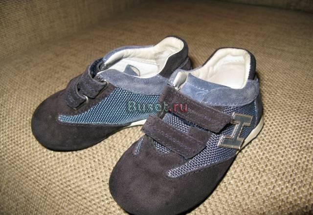 Кроссовки Москва