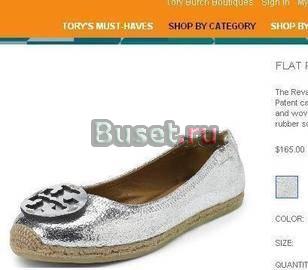 Туфли tory burch Москва