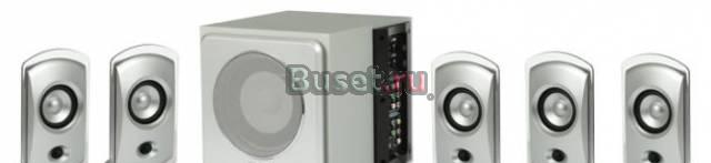 Акустика 5.1 sven sps-855. 75w для компа и DVD Москва
