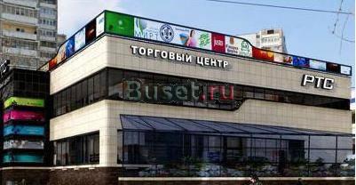 Тц "ртс" Москва