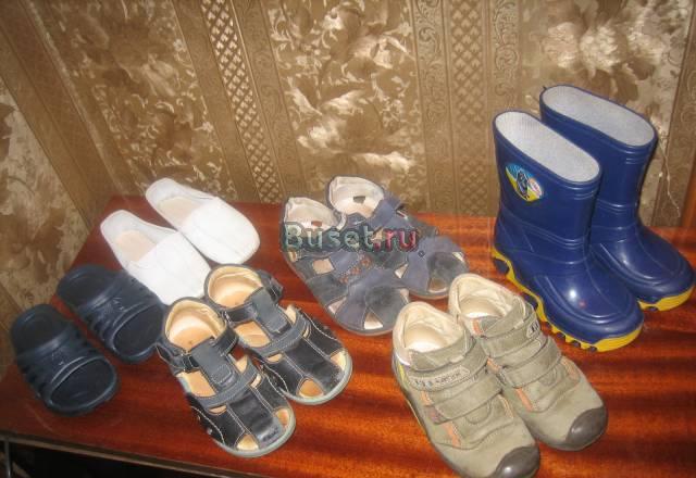 Обувь 26-27 раз Щёлково