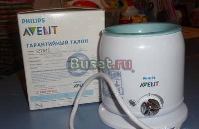 Подогреватель для бутылочек Авент Москва