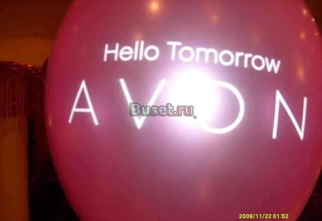 Avon Казань