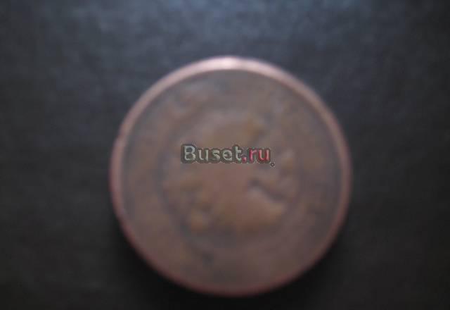 Пять копеек 1869г Орск