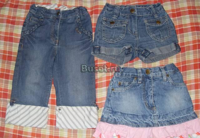 Вещи для дочки 92рост Next.Mexx.Zara.Sprit и т.д Москва