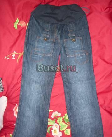 Джинсы Москва