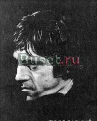 Высоцкий на Таганке Москва