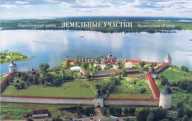 Земельные участки в Вологодской области Череповец