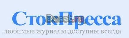 Требуется продавец в магазин журналов "СтокПресса" Санкт-Петербург