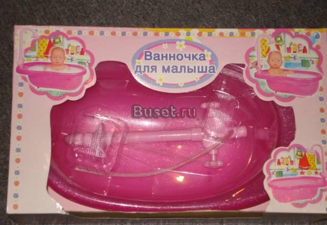 Ванночка для кукол Москва