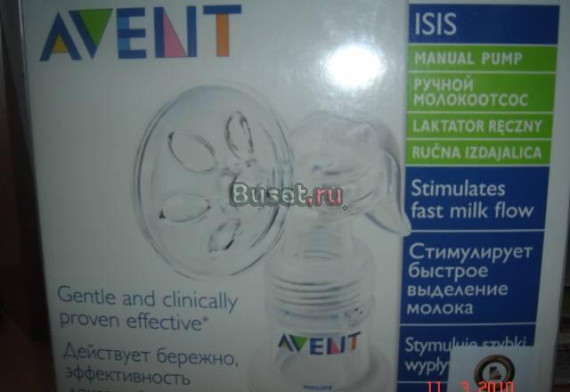 Молокоотсос Москва