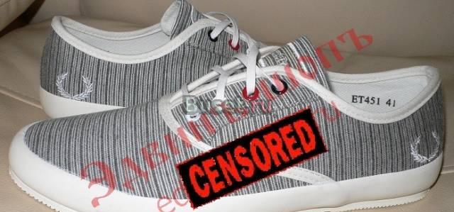 Fred Perry (новые) Москва