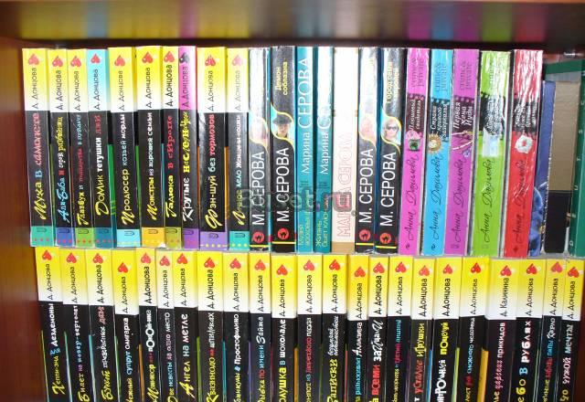 Книги дешево Москва