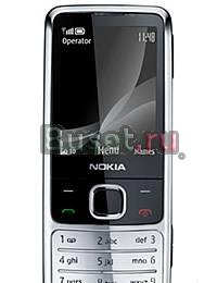 Продам телефон Nokia 9700c-1 Москва