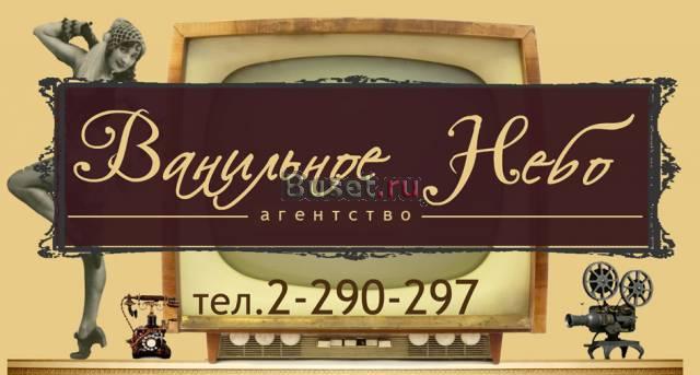 Аренда проектора,экрана,текстиля,арок Ростов-на-Дону