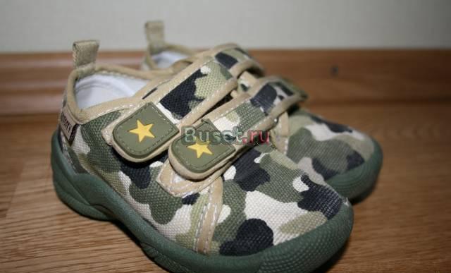 Кроссовочки Санкт-Петербург