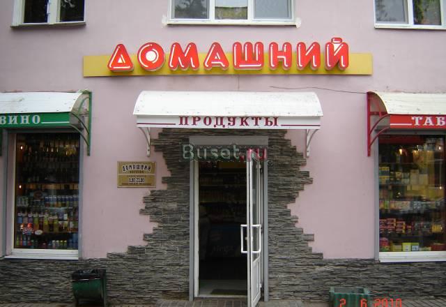 Продаю коммерческую недвижимость в собственности Великий Новгород