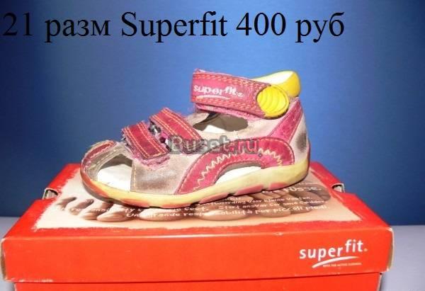 Босоножки Superfit  21 размер белые и фуксия Москва