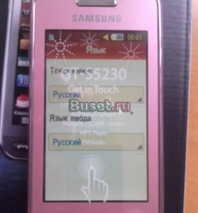 СПб Samsung S5230 Soft Pink Санкт-Петербург