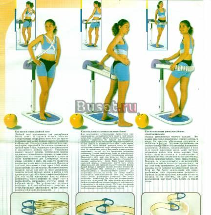 Вибромассажер Бьюти Стар Москва