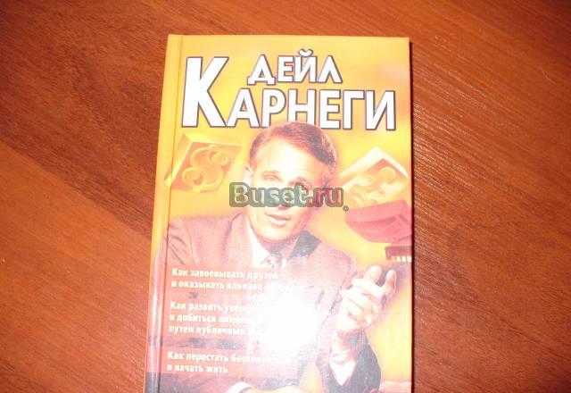 Психология Москва