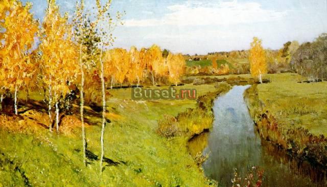 Подписка на справочник фермера "вершки и корешки" Можайск