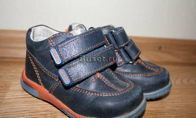 Ботинки Санкт-Петербург