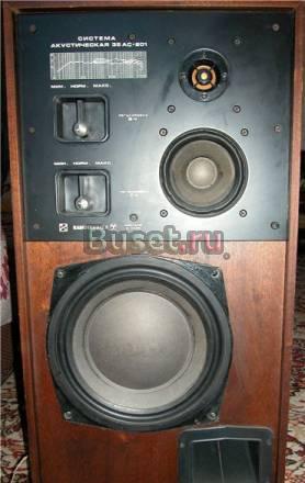 Radiotechnika  Акустика Москва