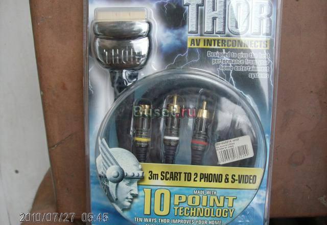 Шнуры видео Москва