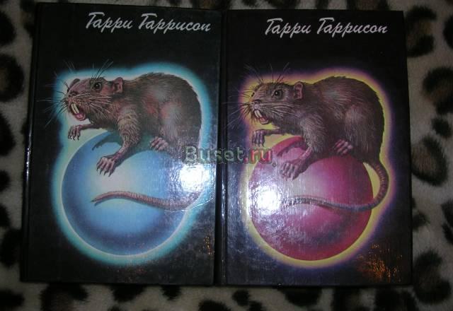 Фантастика Москва