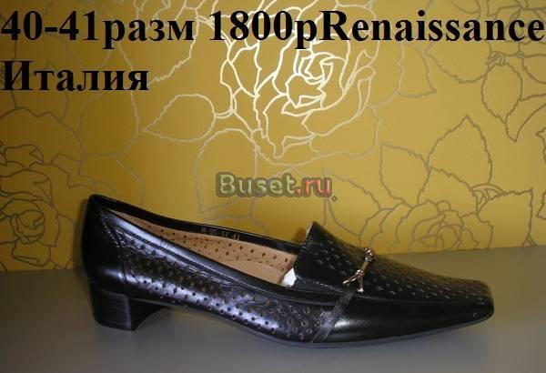 Новые туфли,босоножки 40 и 41 р Evita,Gabor,Fascin Москва