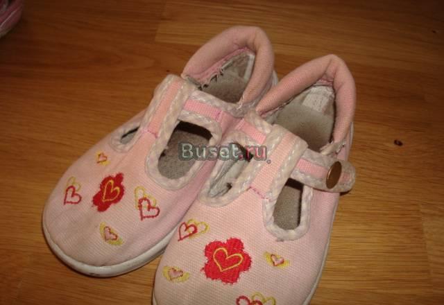 Тапки для девочки Санкт-Петербург