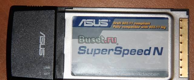 Беспроводной сетевой адаптер asus WL-100W Москва