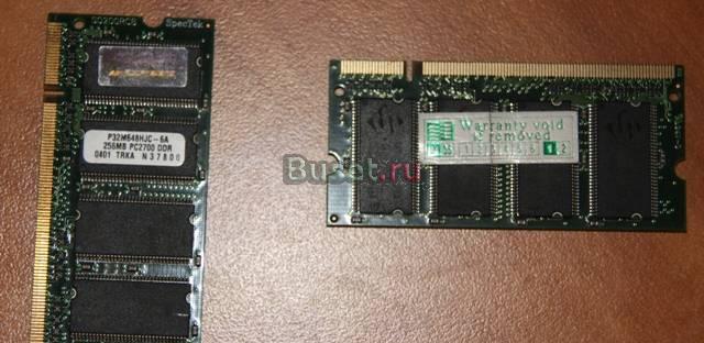 Dimm1 256MB pc2700 DDR Москва