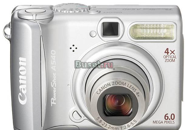 Canon PowerShot A540 Москва