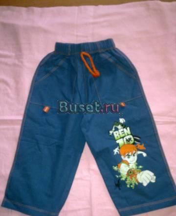 Новые штанишки для мальчиков Москва