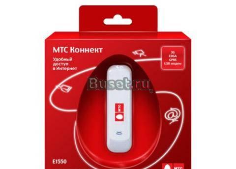 3G Модем МТС Москва