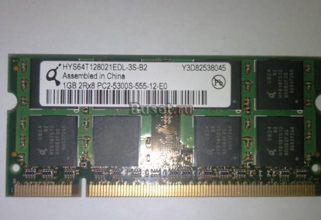Оперативная память Sodiim 1GB DDR II 667 Гц Санкт-Петербург