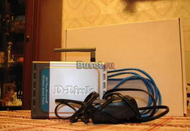 Роутер Санкт-Петербург