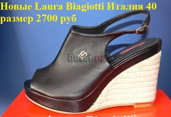 Новые босоножки Laura Biagiotti Италия 40 размер 2 Москва
