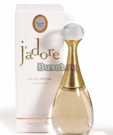 Духи от 600р Москва