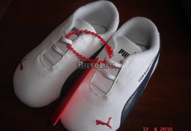 Новая и мало б/у детская обувь Москва