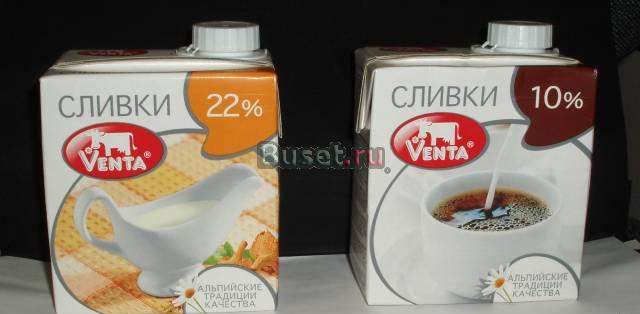 Сливки  и сыры из Риги Санкт-Петербург