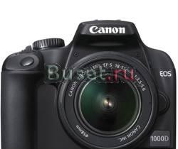 Kit Canon 1000D + Canon EF-S 18-55 + подарок Москва