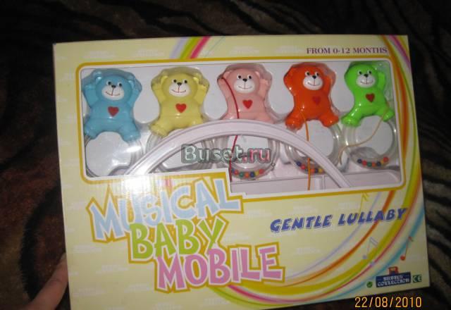 Мобиль Санкт-Петербург